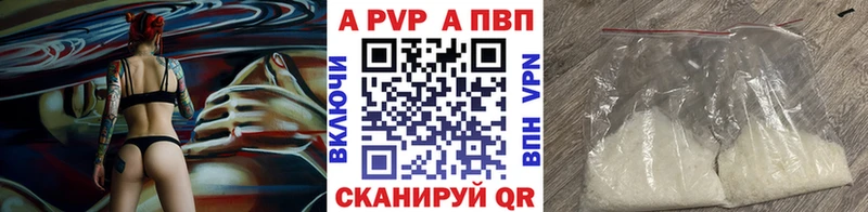 Хочу наркоту Певек Амфетамин Alpha-PVP ГАШ Конопля