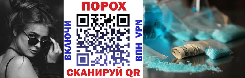 наркотики Певек Amphetamine 97%