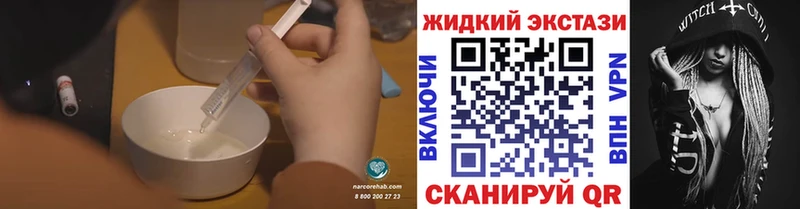 Бутират BDO  ОМГ ОМГ зеркало  Певек 