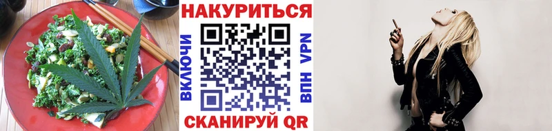 цены наркотик ОМГ ОМГ рабочий сайт Cannafood марихуана Певек