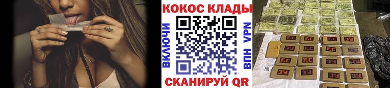 COCAIN VHQ  Певек 