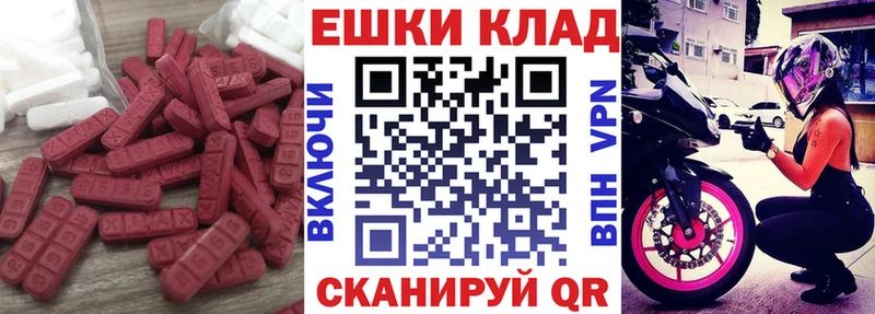 ЭКСТАЗИ VHQ Певек
