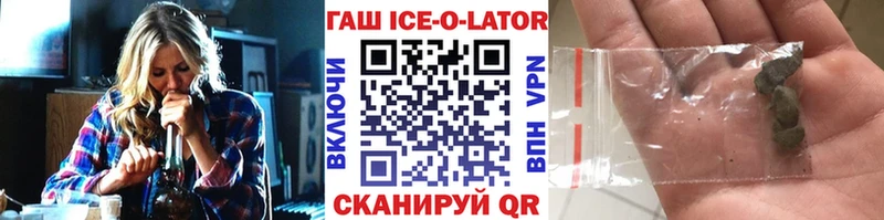 ГАШ VHQ Певек