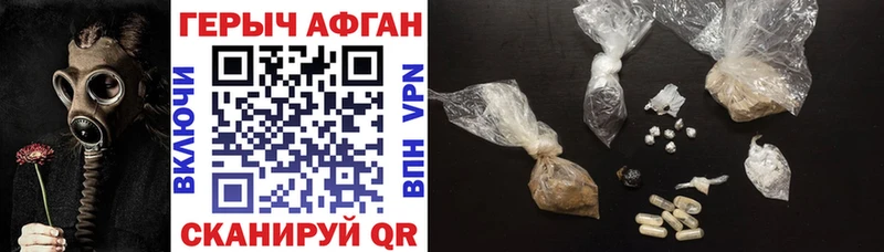 ГЕРОИН герыч  купить   ссылка на мегу зеркало  Певек 