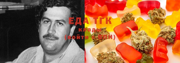 кокаин премиум Балахна