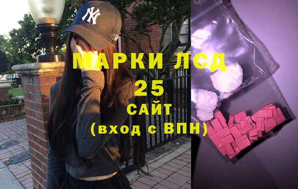 кокаин премиум Балахна