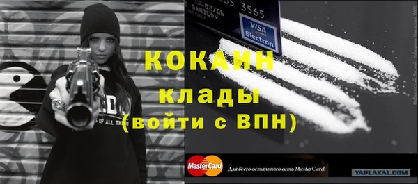 марихуана Балабаново