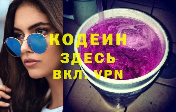 кокаин премиум Балахна