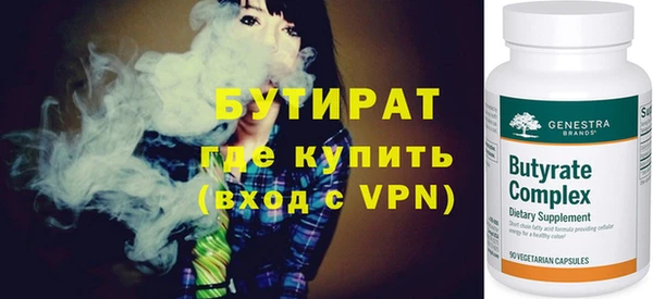мефедрон VHQ Баксан