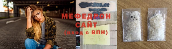 мефедрон VHQ Баксан