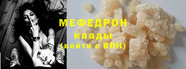 мескалин Нягань