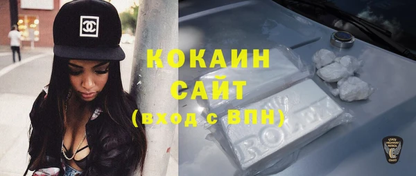 кокаин премиум Балахна