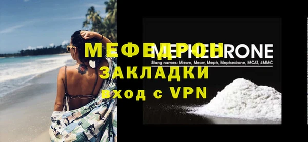 марихуана Балабаново