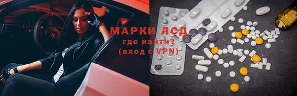 марихуана Балабаново