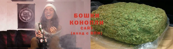 кокаин премиум Балахна