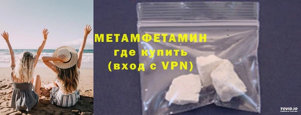 кокаин премиум Балахна