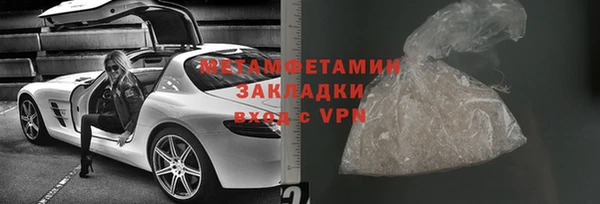 кокаин премиум Балахна