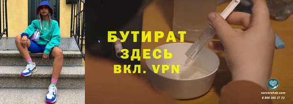 мефедрон VHQ Баксан