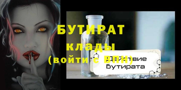 кокаин премиум Балахна