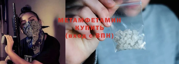 марихуана Балабаново