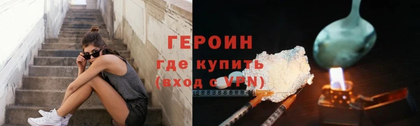 марихуана Балабаново