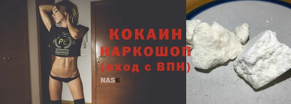марихуана Балабаново