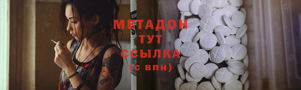 кокаин премиум Балахна