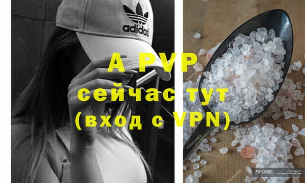 мефедрон VHQ Баксан