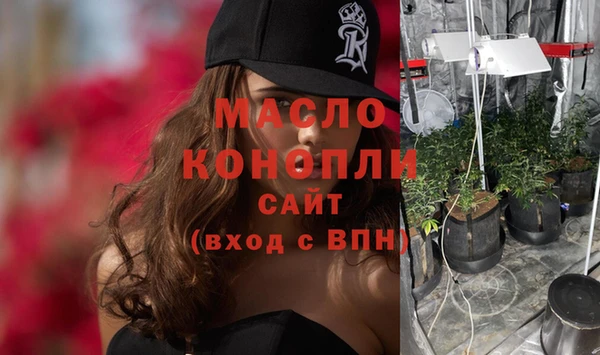 мефедрон VHQ Баксан