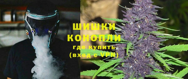 кокаин премиум Балахна