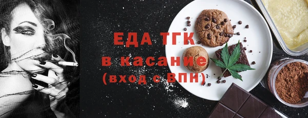 марихуана Балабаново
