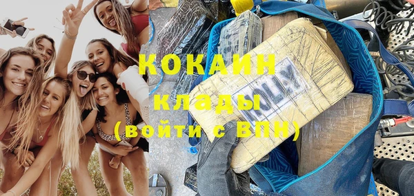 кокаин премиум Балахна