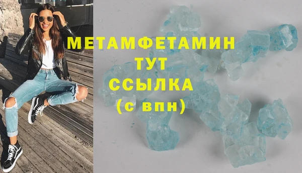 мефедрон VHQ Баксан