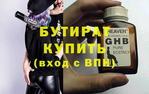 кокаин премиум Балахна