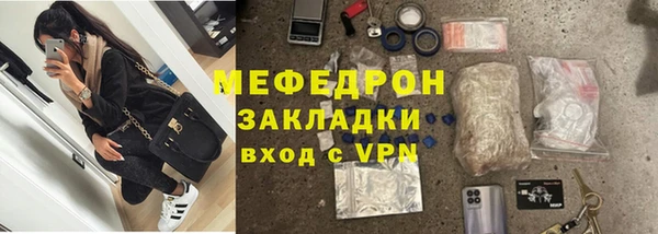 амфетамин Арсеньев