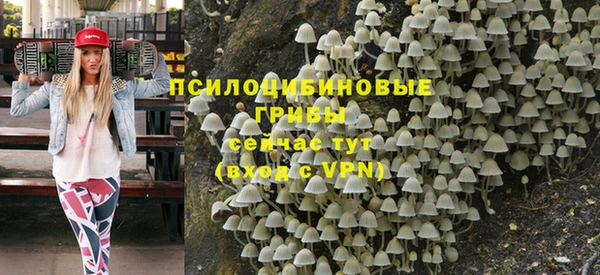 марихуана Балабаново