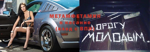 мефедрон VHQ Баксан
