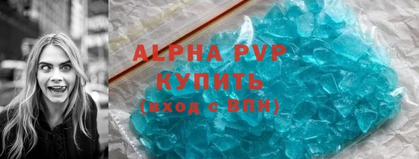 марихуана Балабаново