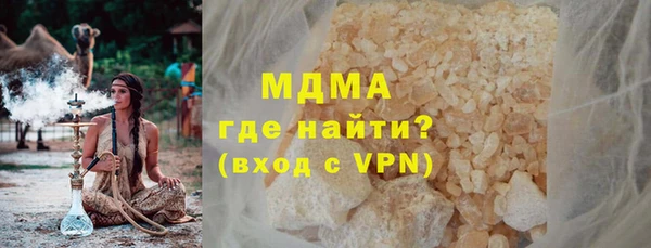 марихуана Балабаново