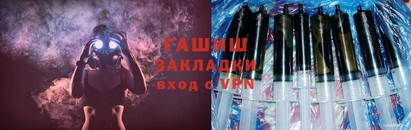 марихуана Балабаново