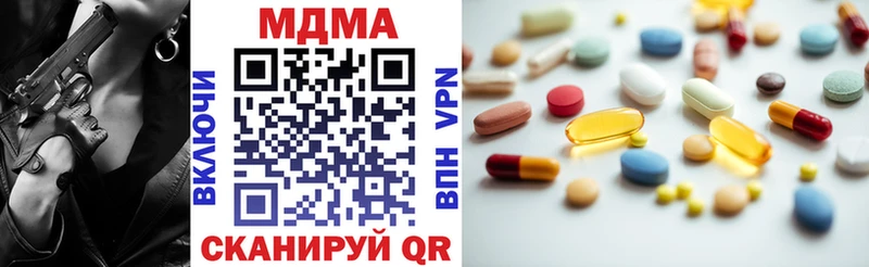 MDMA Molly  darknet клад  Певек 