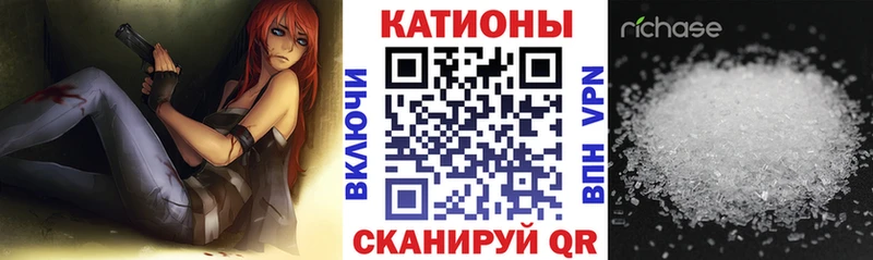 kraken зеркало  Певек  МЕФ кристаллы  купить  