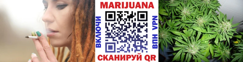 Марихуана гибрид  Певек 